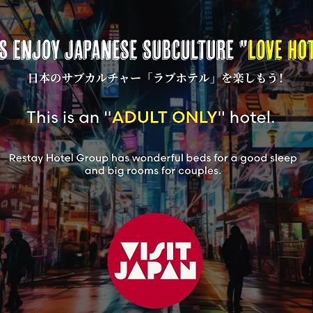 Restay Tokorozawa (Adults Only) Exteriér fotografie