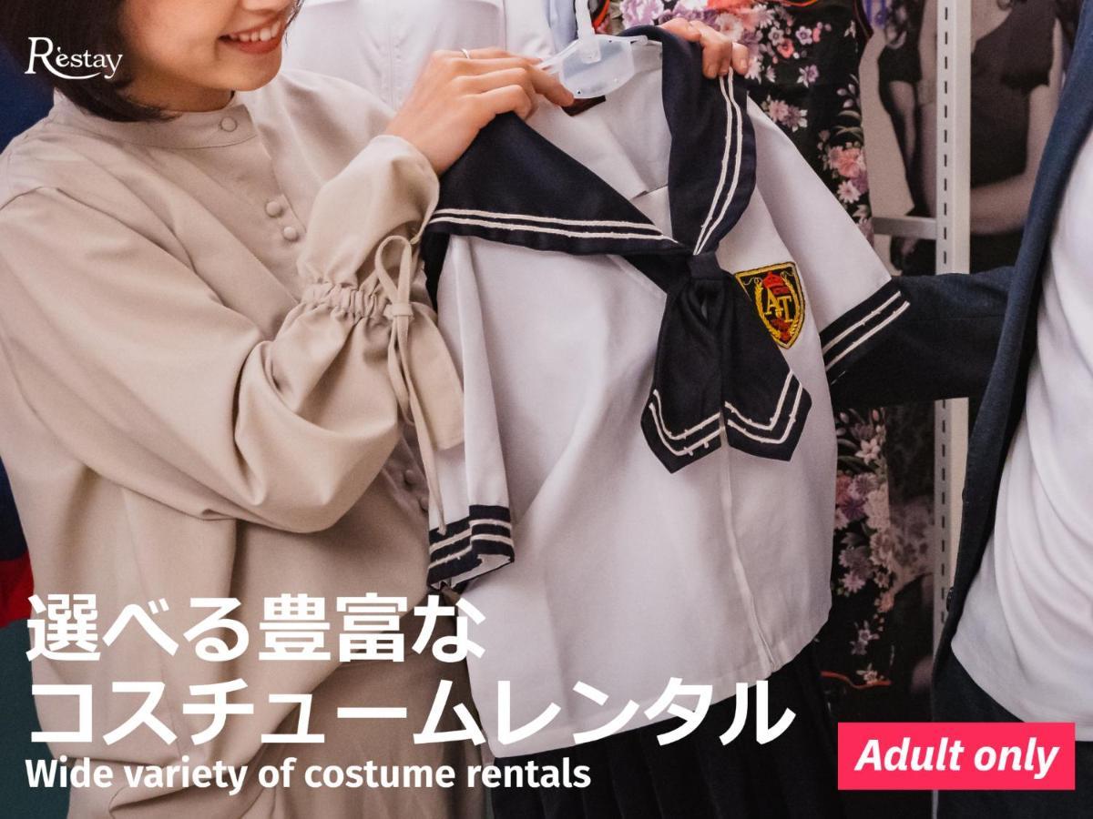Restay Tokorozawa (Adults Only) Exteriér fotografie