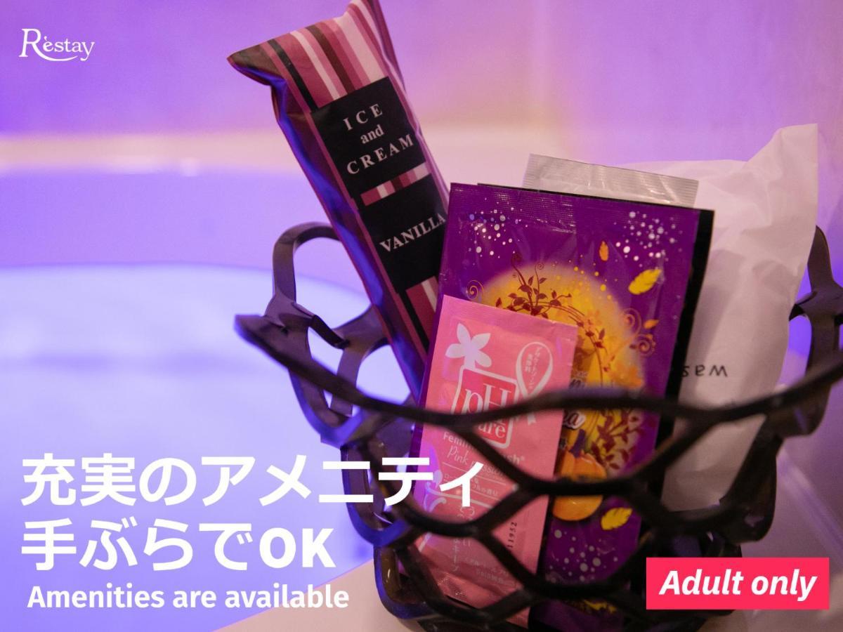 Restay Tokorozawa (Adults Only) Exteriér fotografie