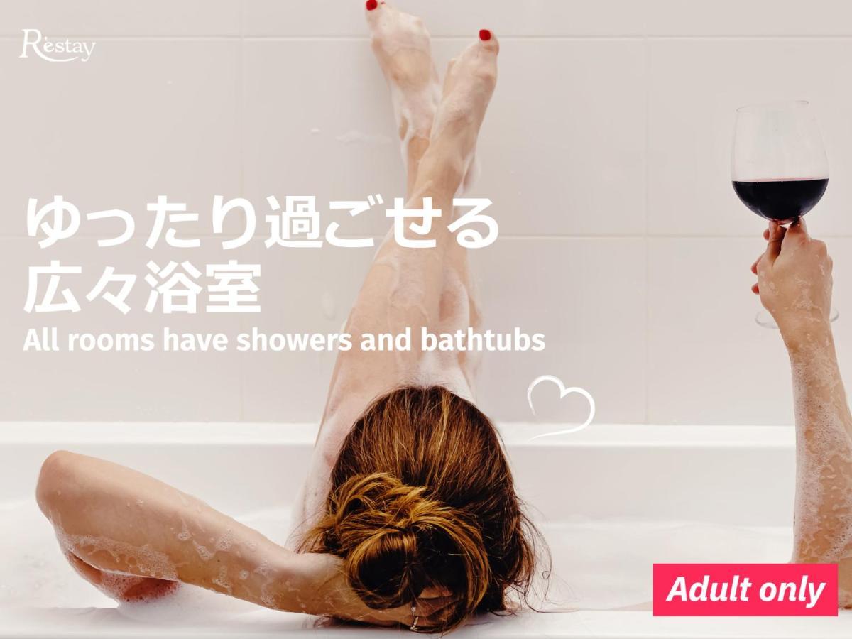 Restay Tokorozawa (Adults Only) Exteriér fotografie