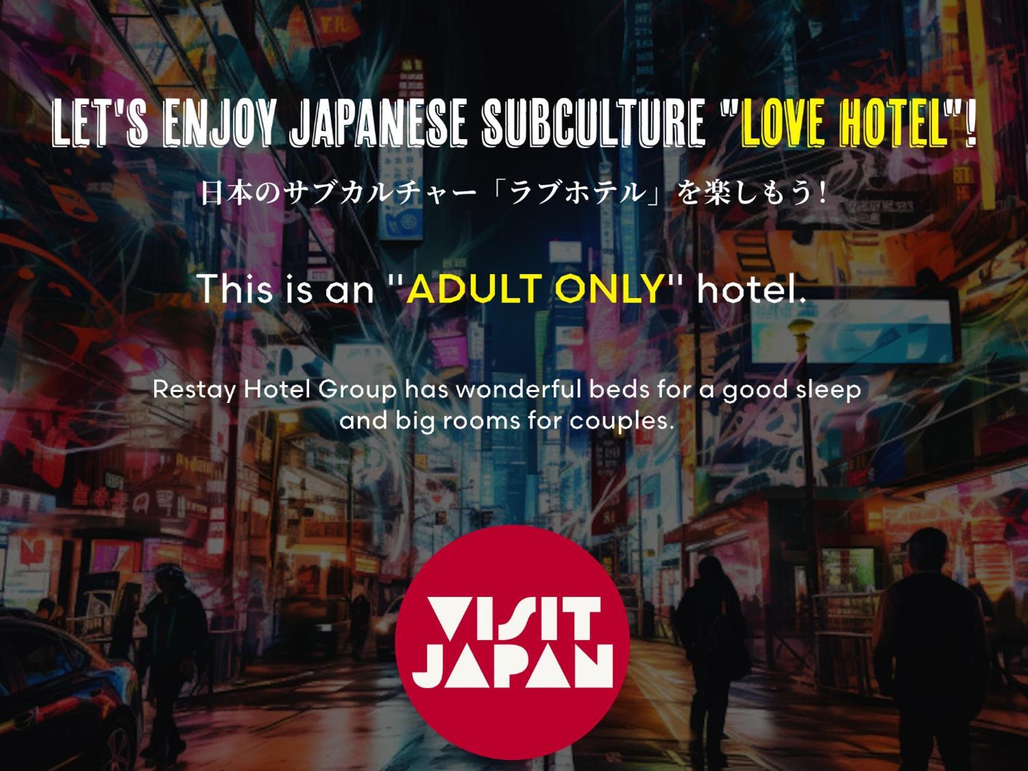 Restay Tokorozawa (Adults Only) Exteriér fotografie